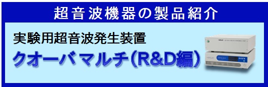 フェニックスプラス製品説明