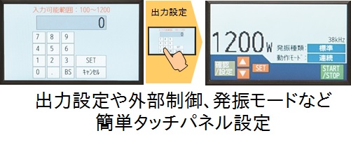 輸出設定畫面