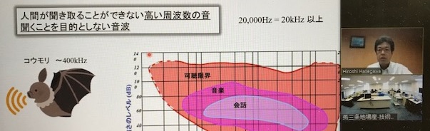 web講演風景