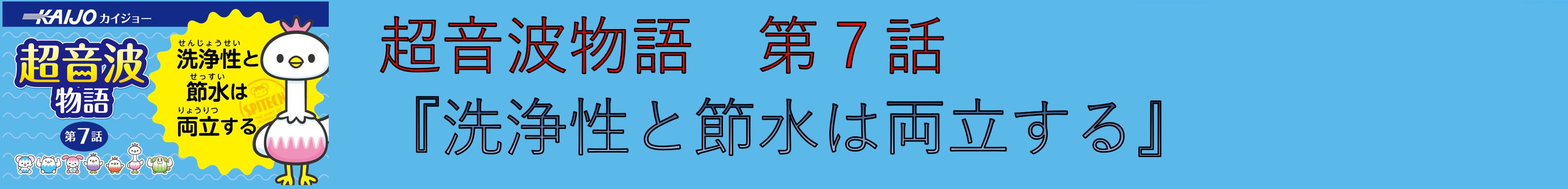 クオーバ （発振器）