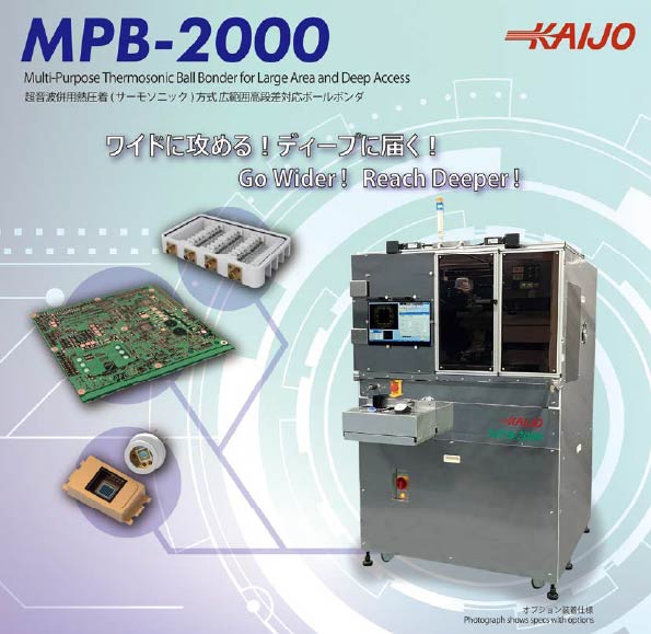 MPB-2000
