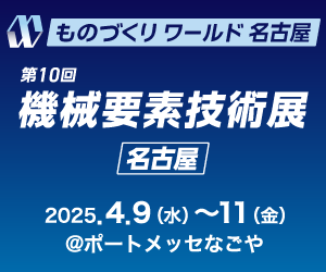 ゴールデンウイーク休業のお知らせ