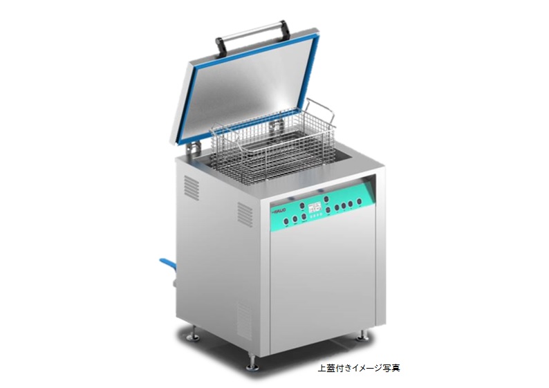 ソノクリーナープラス