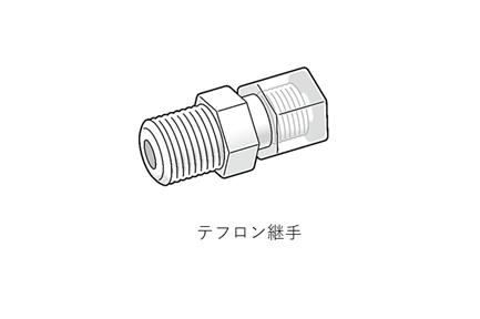 TeflonFittings.png