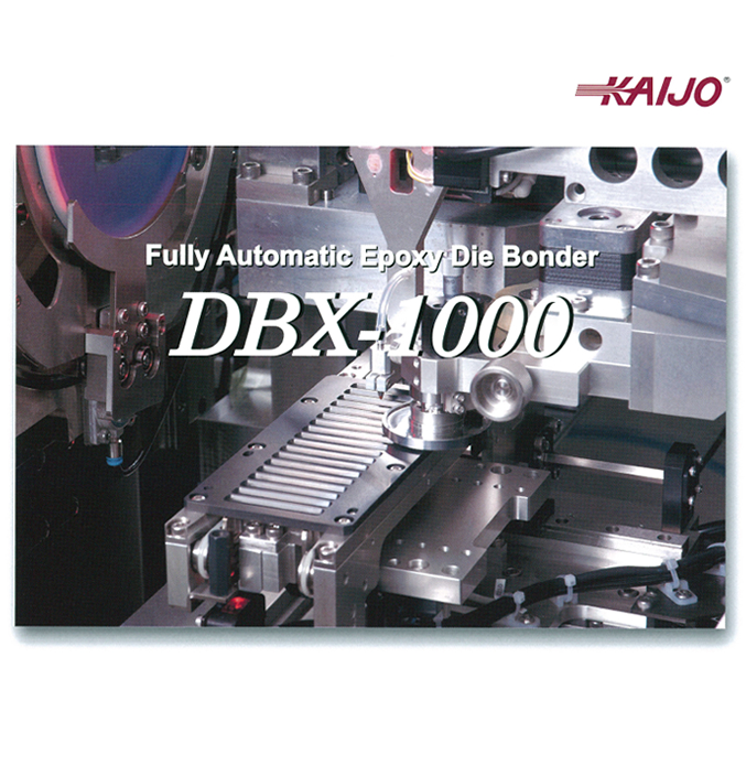 ダイボンダ DBX-1000