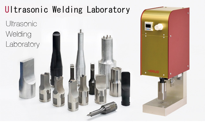 Ultrasonic Welding Laboratory