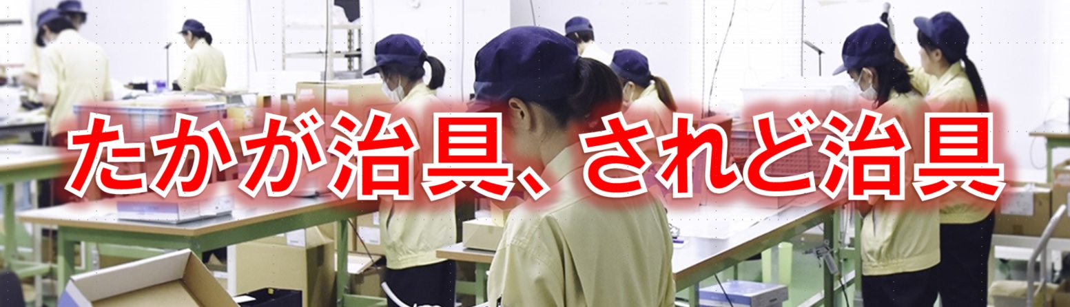  ツイスト線 製作治具の紹介