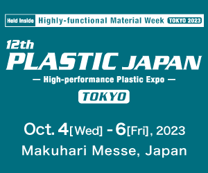 12th PLASTIC JAPAN