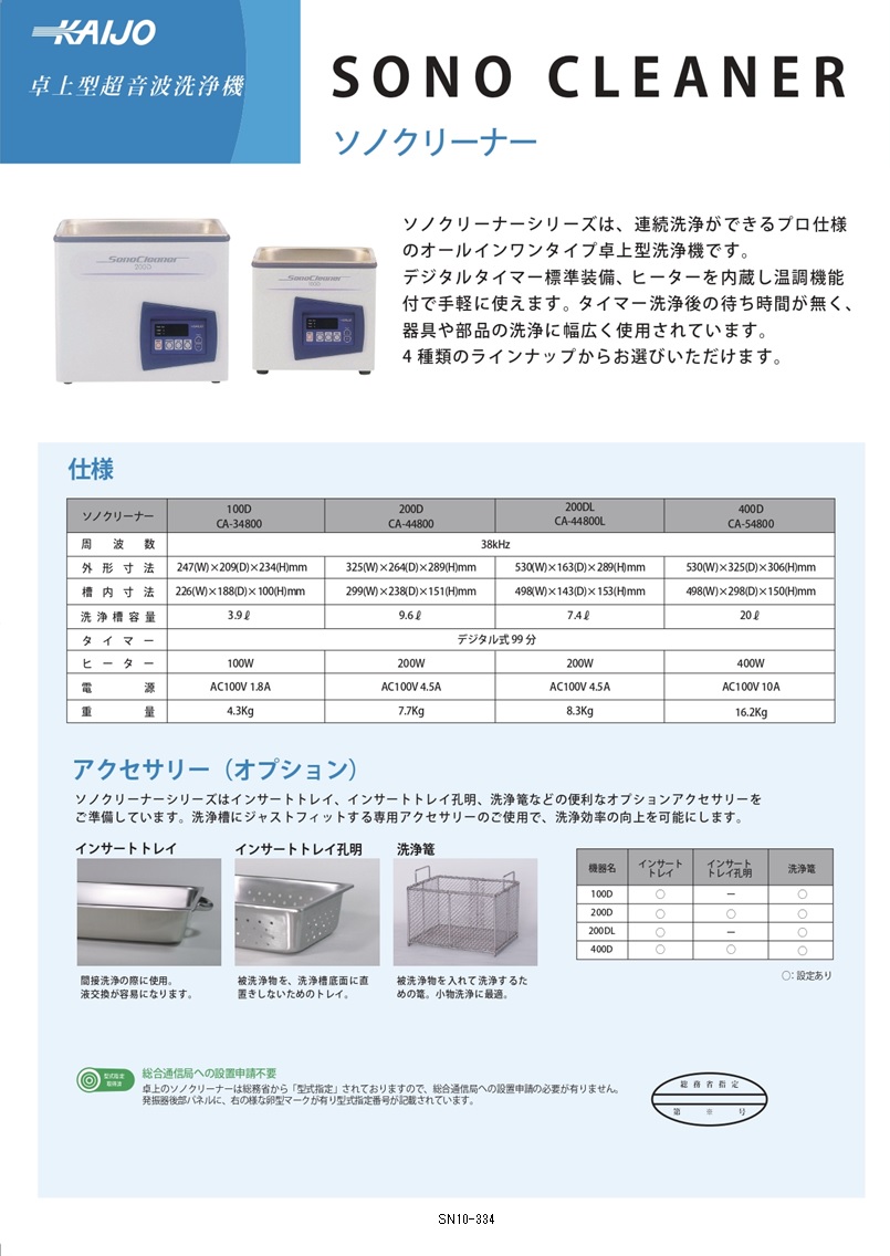 サカエ SAKAE キャンチラック中量型 CR-21W4 通販