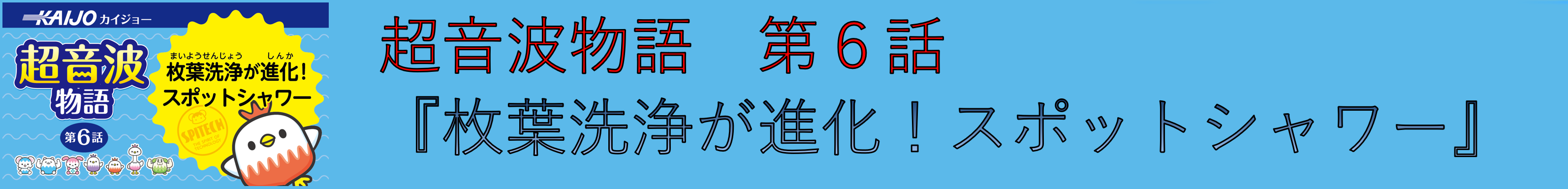 第2回 [九州]半導体産業展に出展いたします